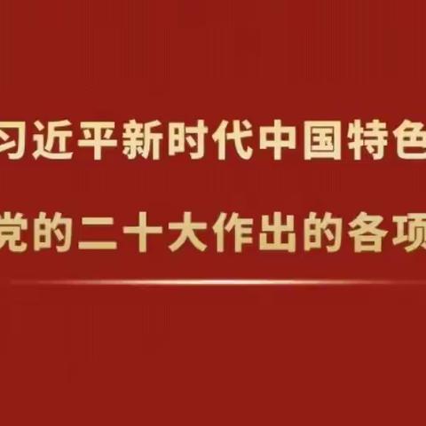 通辽市召开金融支持五大任务暨“金融助企百千万”春风行动动员大会