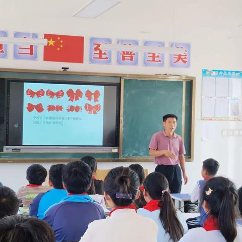 “在打磨中提升，在历练中成长"——峨山镇中心小学高年级数学教研活动风采