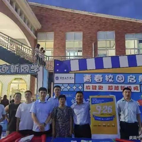 以案说险 风险提示|福宁支行金融宣传进校园