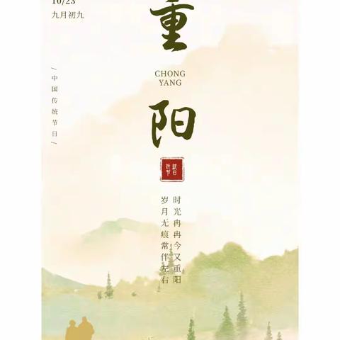 福宁支行劳动者港湾