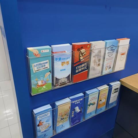 建设银行福宁支行关于开展“整治拒收人民币现金”宣传活动