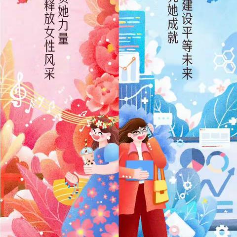 福宁支行三八节活动