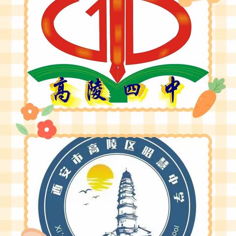 高陵区昭慧中学做好开学第一餐 筑牢师生饮食安全防线