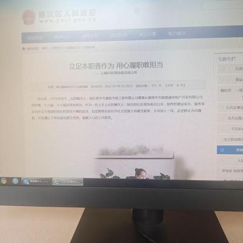 法律知识进社区，构筑文明和谐家