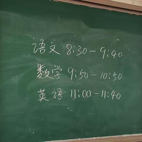 以考促学，以考促教———北马冢小学教学竞赛