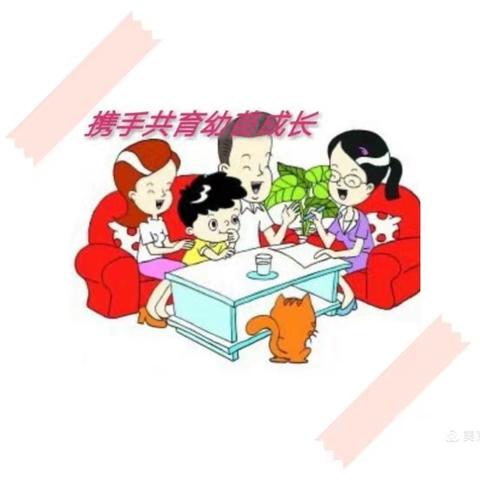 “千师访万家”  家校共育暖人心 ——记幸福街道怀高小学“千师访万家”活动