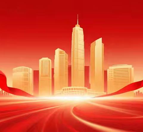 国韵中秋·童心同庆 双节放假通知及温馨提示 赤山镇高兰小学