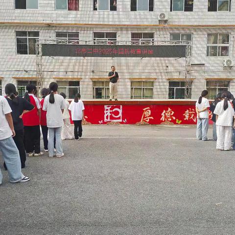 安全无小事 防溺正当时——北市二中开展防溺水模拟演练活动