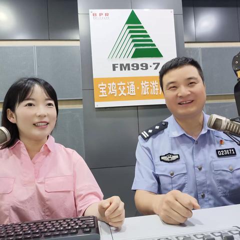 交通安全听我说 遵法守规平安行--宝鸡交警走进电台直播间话安全