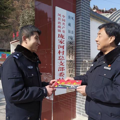 警营书法家 送福进乡村——交警支队组织警营书法家到庞家河村书写春联