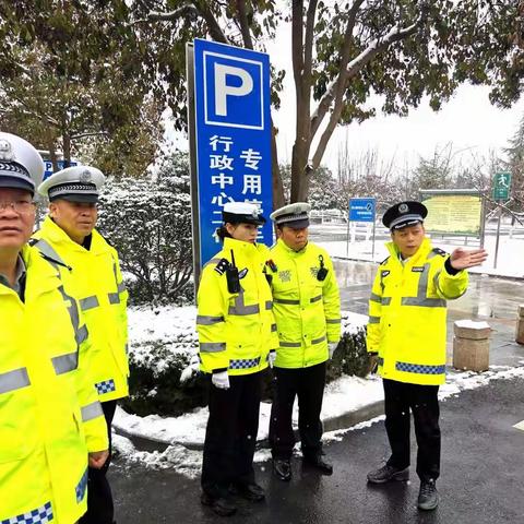 宝鸡交警多措并举积极应对雨雪天气