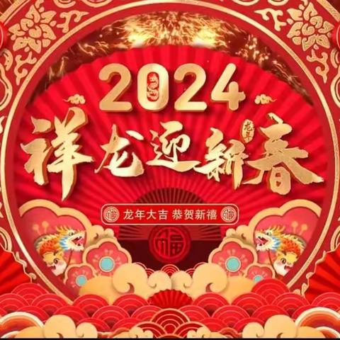 我们的传统节日——春节 2022级6班传承中华传统，走进美丽中国年