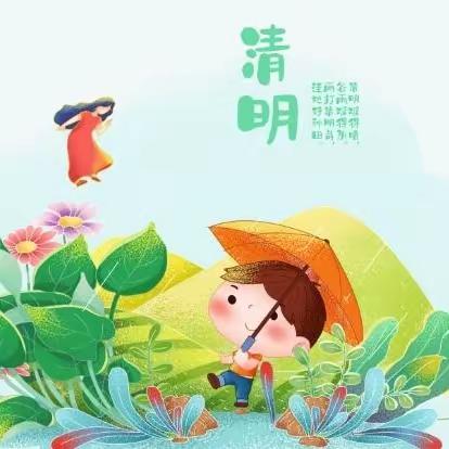 清明踏青，缅怀先烈 2022级6班——“春雨润于心，清明融于情”