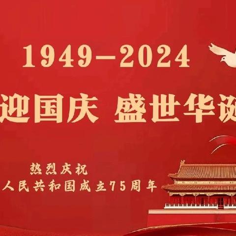 “喜迎国庆齐欢乐  稻谷飘香庆丰收”博兴第一小学2022级6班劳动实践活动