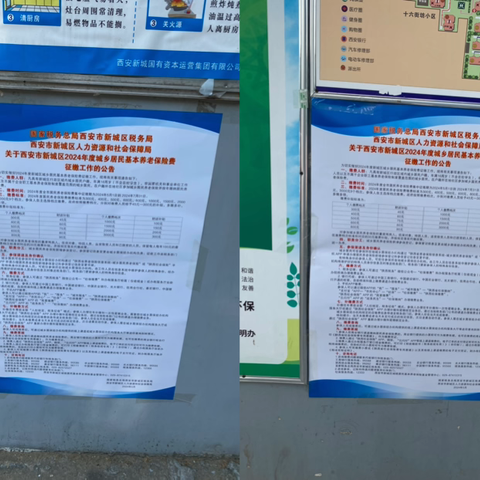 养老政策惠民生 精准宣传暖人心