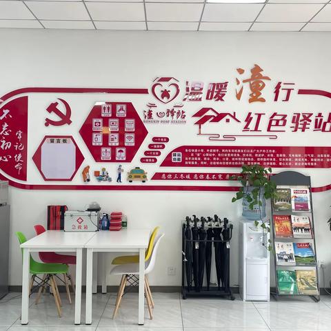 “小驿站”奏响“新”乐章—骊山街道文化路社区为新业态新就业群体开展爱心义剪活动