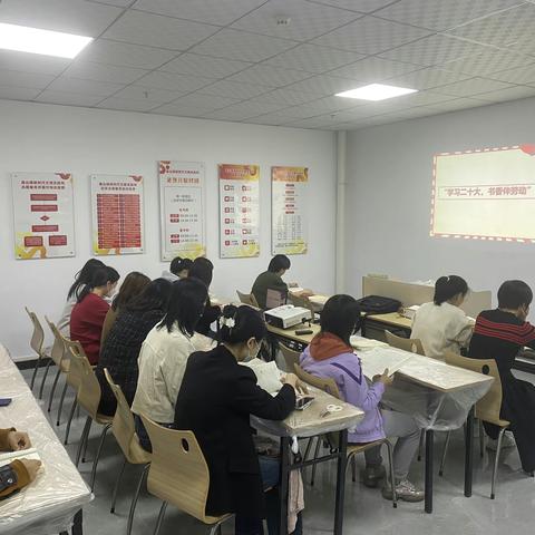 “学习二十大，书香伴劳动”全民读书月活动