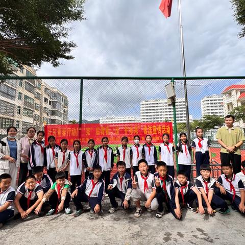 【吉阳区六道大社区团委】社区青春行动|“‘宪’启青春，‘法’护未来”普法宣传活动