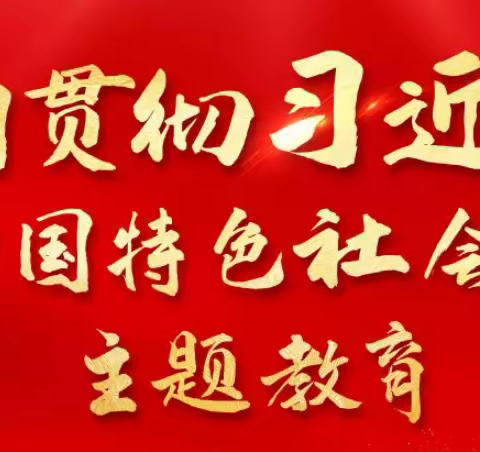 升晟公司党委组织开展“习近平新时代中国特色社会主义思想主题教育”理论知识测试