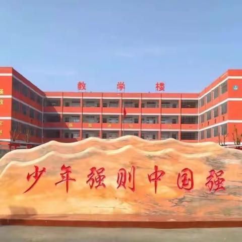 百舸争流千帆竞                   逐梦远航正当时  一一彭桥一初中隆重举行期中考试总结暨表彰大会