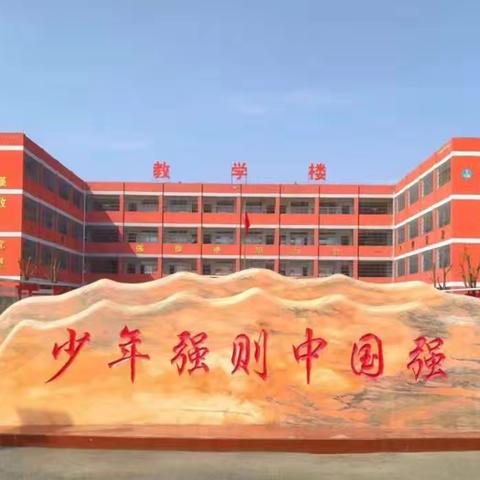 高配置 严管理 勤使用 求实效 ——彭桥一初中优质均衡发展之功能室建设