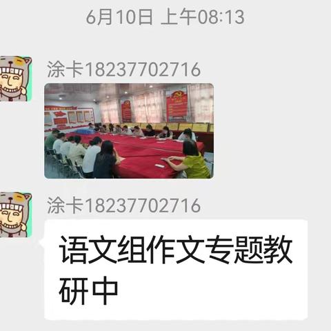 作文教学拾芳华潜心研讨促成长——彭桥一初中作文专题研讨纪实
