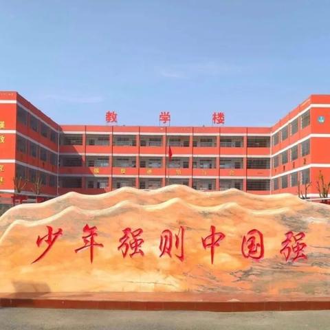 榜样领航 逐光前行 一一彭桥一初中2025年秋期中考试总结暨表彰大会