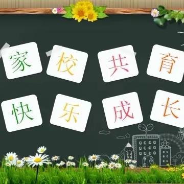 家校心连心，教育手牵手——李店镇细湾小学家访活动纪实