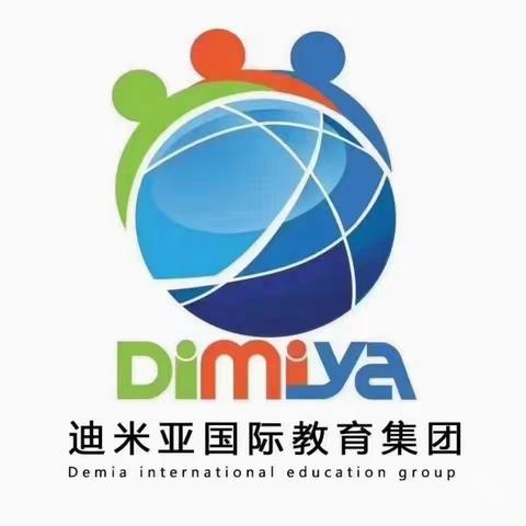 迪米亚乐东幼儿园消防知识培训——“落实安全责任，推动安全发展”