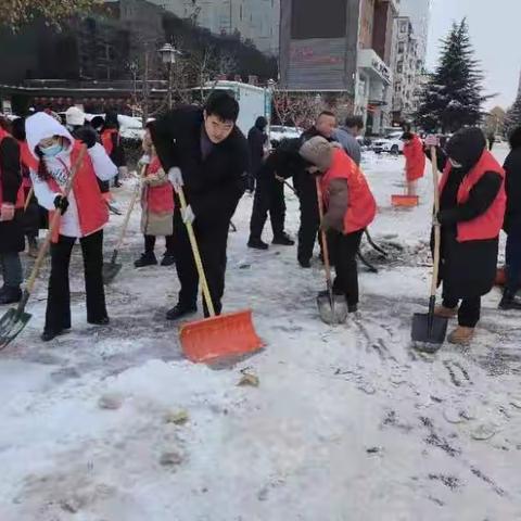 “闻雪而动、迎雪而上”｜积极参与清冰雪