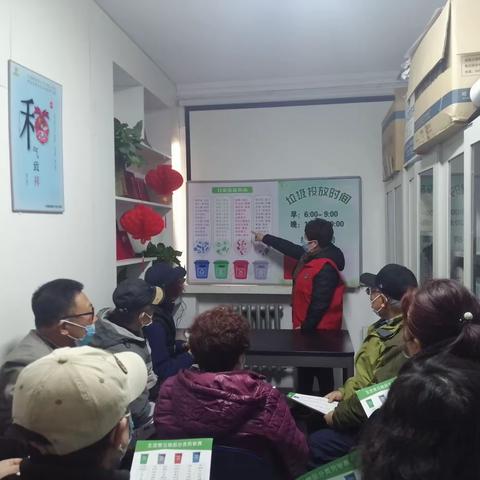 大兴街道大观园社区有序推进“垃圾，资源。一念之间，一分之劳”主题活动。