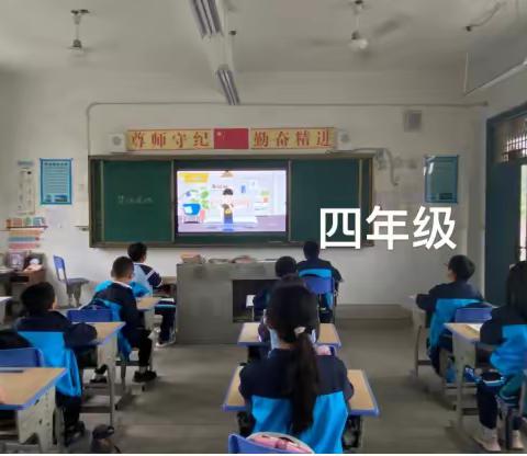 霍村小学青春期教育