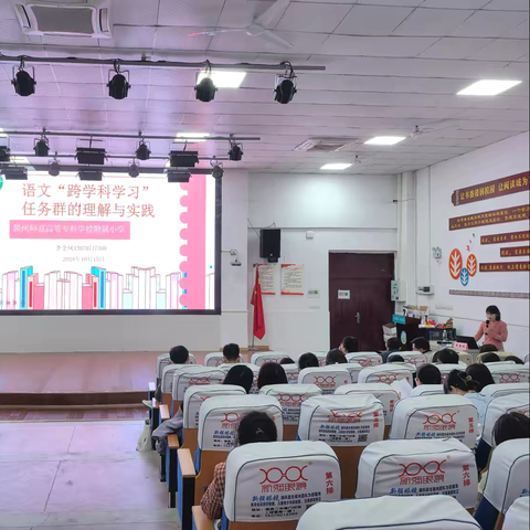 九江市2024年“国培计划”市县级优质特色骨干培训项目（农村骨干教师培训项目） ‍  ——农村骨干教师能力提升培训(瑞昌市）