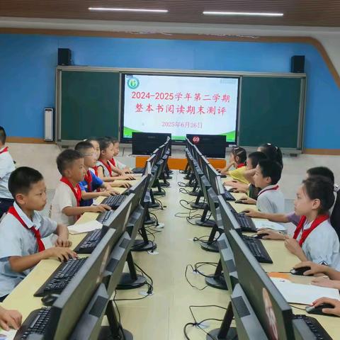 整本书阅读｜读思达测评 兑奖趣无穷