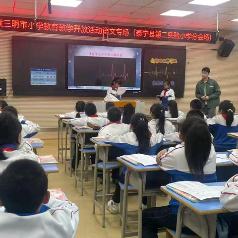 共生课堂｜语文：搭建读写支架 写活心跳体验