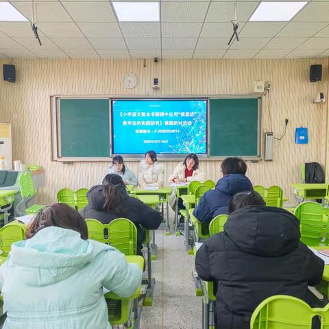 整本书阅读｜课题驱动，共探“读思达”路径