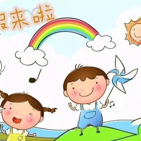 “快乐过暑假，安全不放假”——西安市莲湖华美童年幼儿园暑假安全美篇