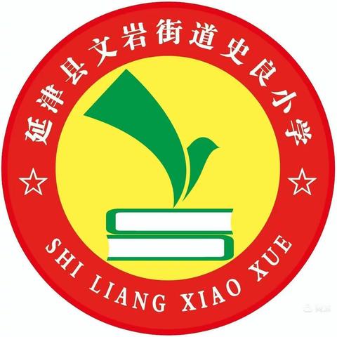 铭记历史，勿忘国耻----文岩街道史良小学纪念“九一八”系列主题教育活动