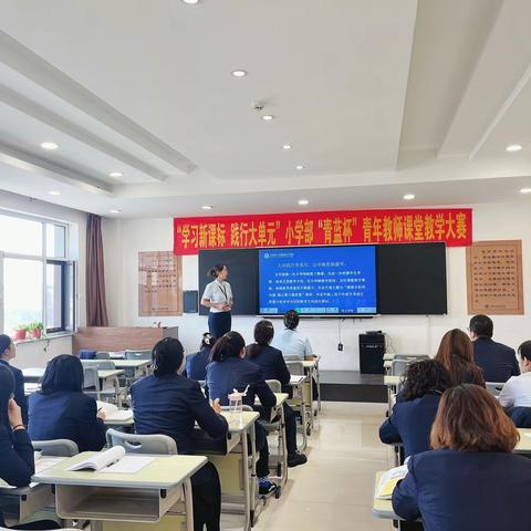 【大成双语小学部】——英语教研组活动