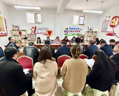 【城关街道昌松社区】昌松社区召开2024年第一季度“大党委”联席会议