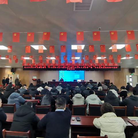 交通局2023年“学习贯彻习近平新时代中国特色社会主义思想”暨“万名党员进党校集中培训”圆满结业