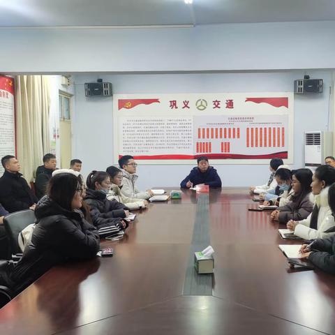交通运输局召开新录用人员分配座谈会