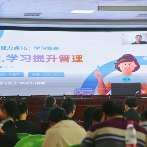 学信息技术，为教学赋能——常宁市教育局机关工作坊参加信息技术2.0第三次培训