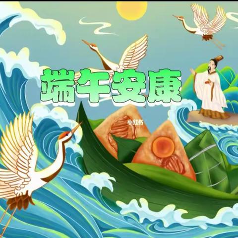 浓情端午 浸润童心——庄头营幼儿园