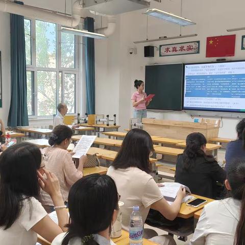 砥砺研思 行稳致远 ——2026道德与法治教研组暑期研修纪实