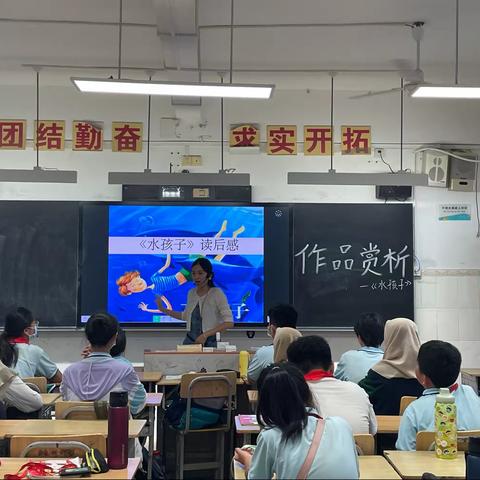 作品赏析——三亚市实验小学【第十五周】七阳光社团活动