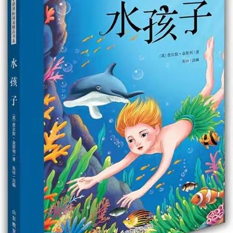 作品赏析——三亚市实验小学【第 十六周】七阳光社团活动