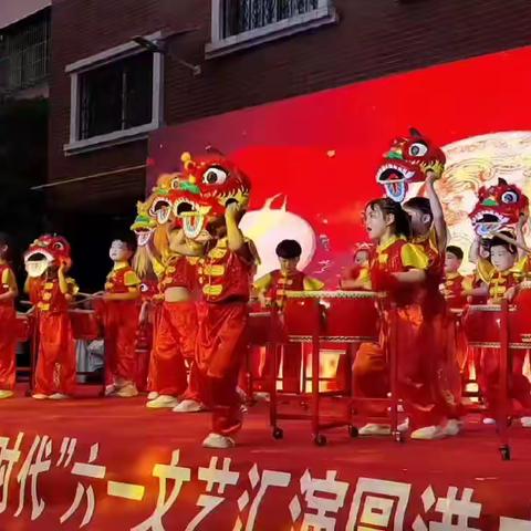 【经典育童心·花开新时代】－大岗幼儿园二十周年、六一大型文艺汇演活动