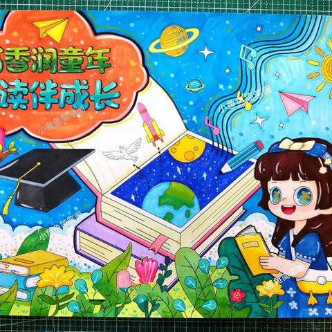 东兴市第一小学2023年秋季学期寒假读书倡议书