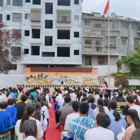 【清廉淘校】记淘金坪乡学校“新时代好少年·传承经典筑梦未来”主题演讲活动